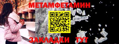 таблы Кандалакша