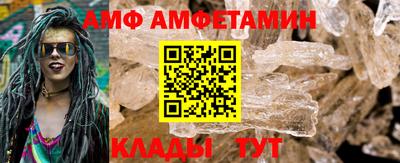 таблы Кандалакша