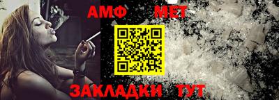 таблы Кандалакша