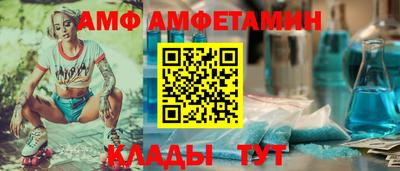 героин Балаково