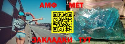 героин Балаково