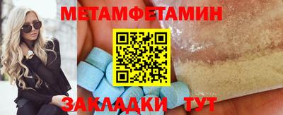 таблы Кандалакша