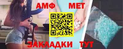 стаф Камышлов