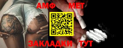 таблы Кандалакша
