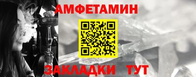 стаф Камышлов
