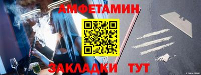 таблы Кандалакша
