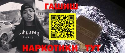 героин Балаково