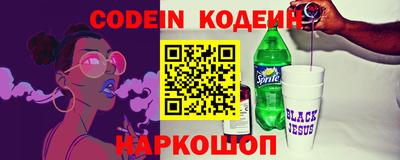 таблы Кандалакша