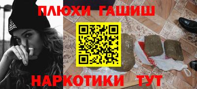 кокаин перу Канаш