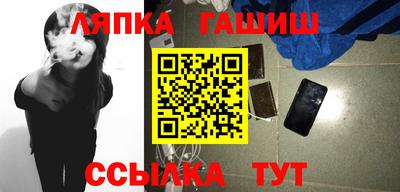 героин Балаково