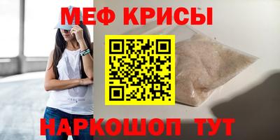 круглые Балашиха