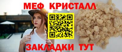 таблы Кандалакша