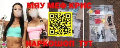 таблы Кандалакша