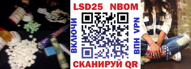 купить  сайты  Полысаево  LSD-25 экстази кислота 