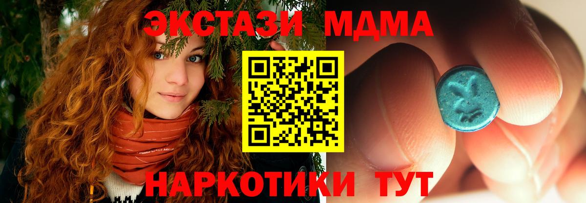 Полысаево  Ешки  МЕФ  Плюхи  MDMA  МАРИХУАНА  Вход с VPN  COCAIN 