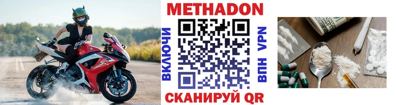 Метадон мёд  ссылка на мегу рабочий сайт  Полысаево  что такое наркотик 