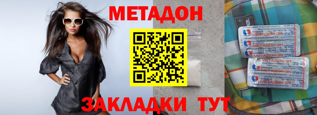Гашиш  Героин  Марихуана  МДМА  Полысаево  Лсд 25  Мефедрон кристаллы  Вход с VPN 