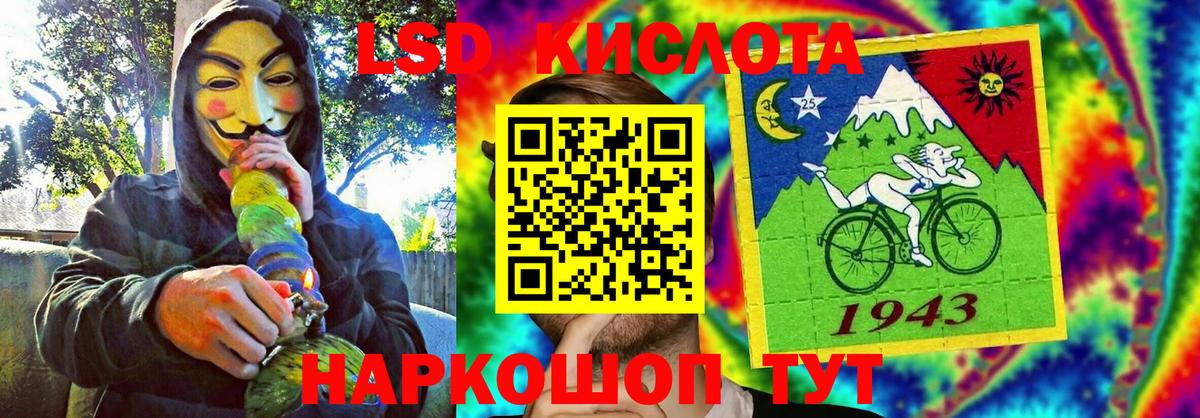 Марки 25I-NBOMe 1500мкг  Полысаево 