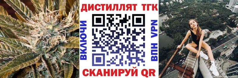 ТГК гашишное масло  Полысаево 