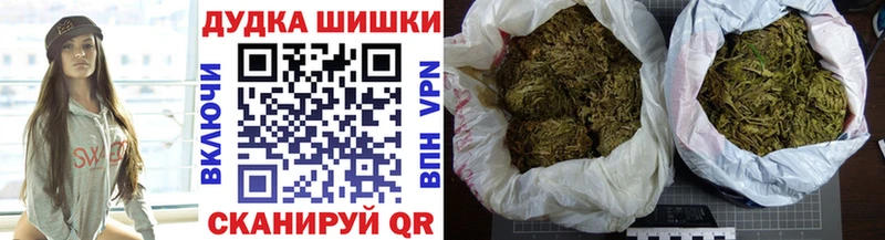 Конопля Ganja  Полысаево 