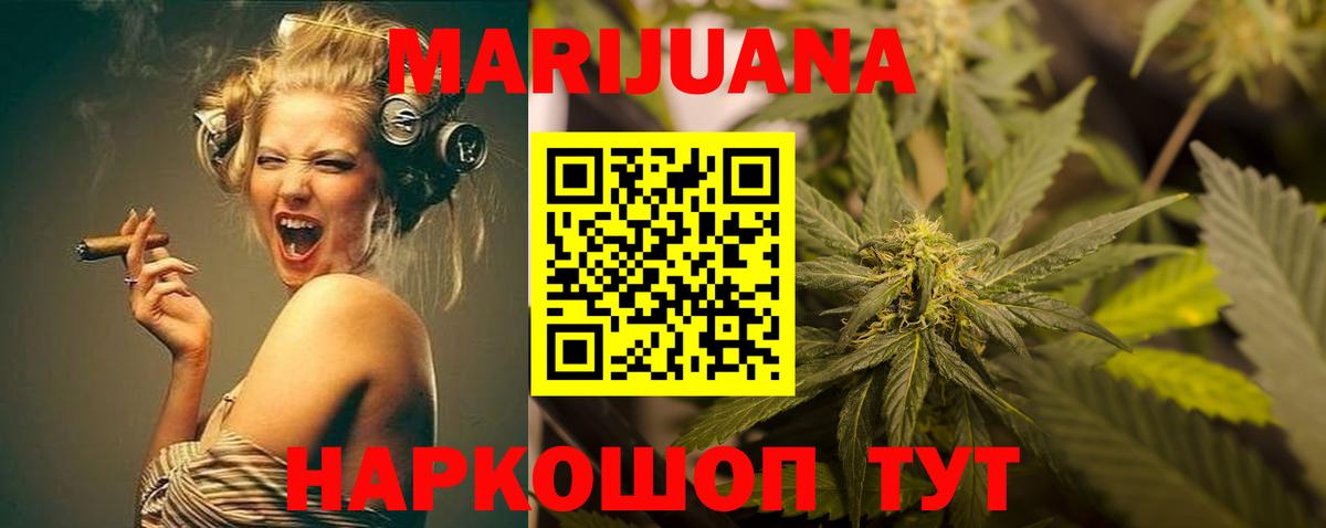 Конопля LSD WEED  Марихуана VHQ  Конопля Amnesia  Вход с VPN  Полысаево 