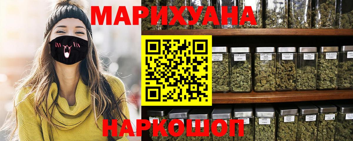 Шишки марихуана марихуана  Марихуана Ganja  Полысаево  Бошки Шишки план  Конопля семена 